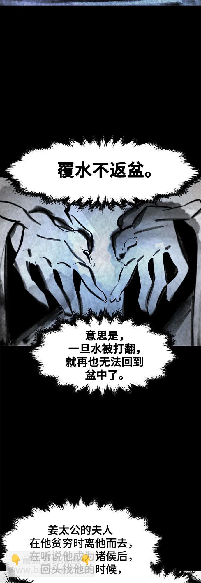 第104话5