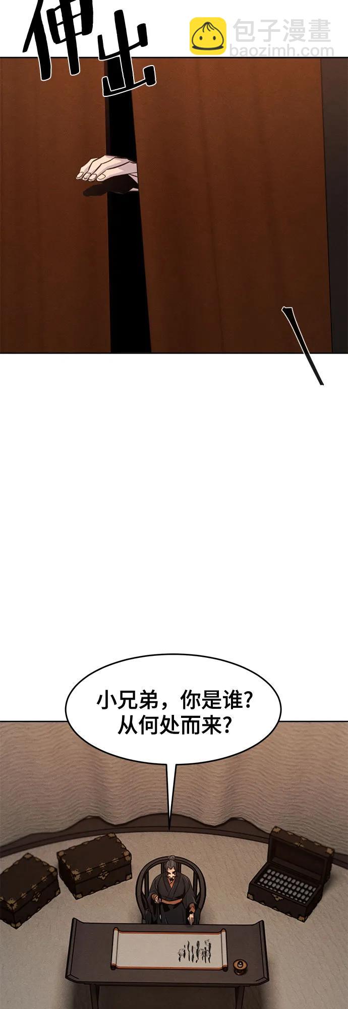 第104话51