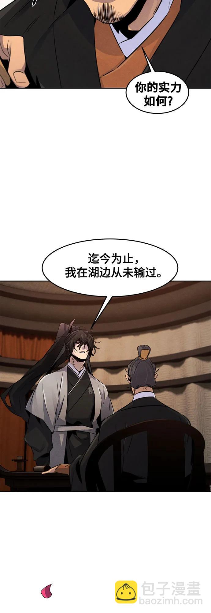 第104话56