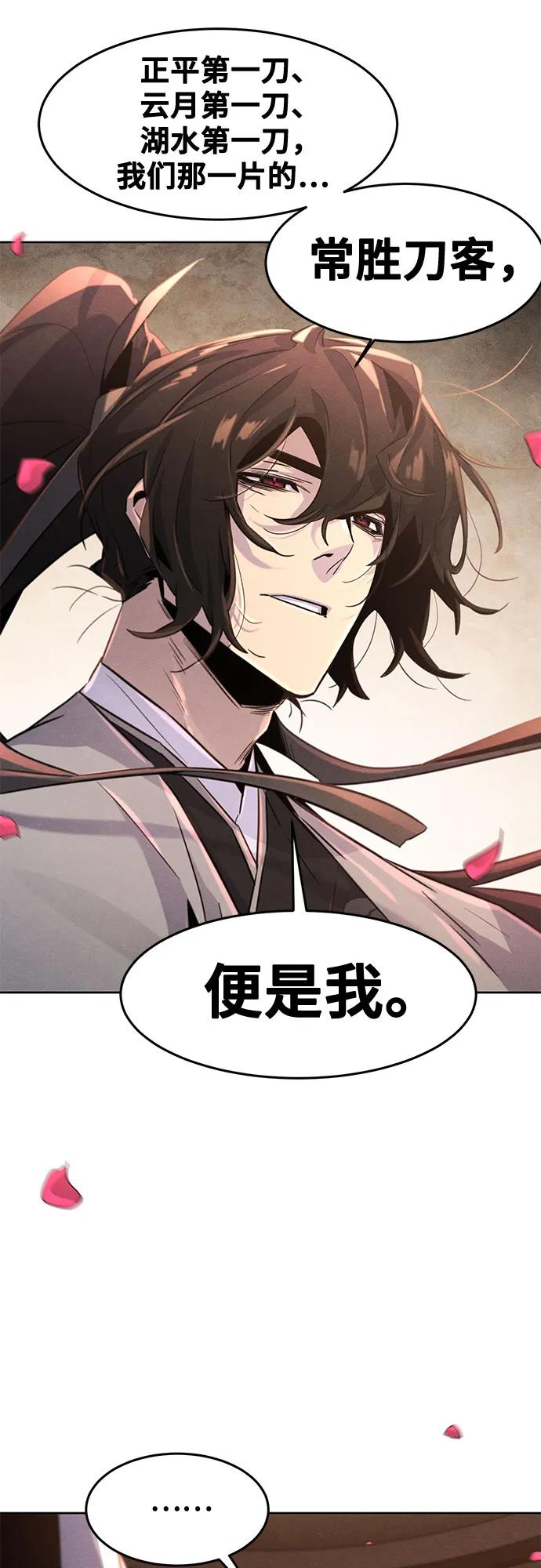 第104话57