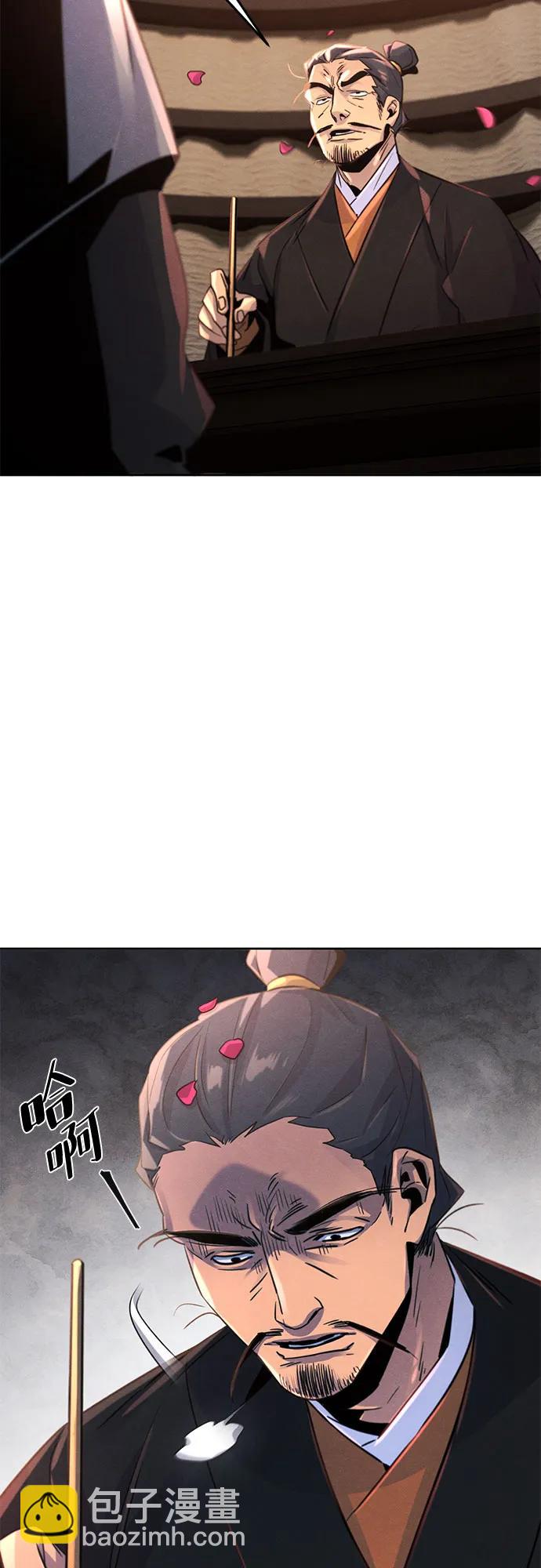 第104话58