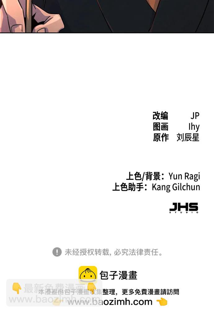 第104话59