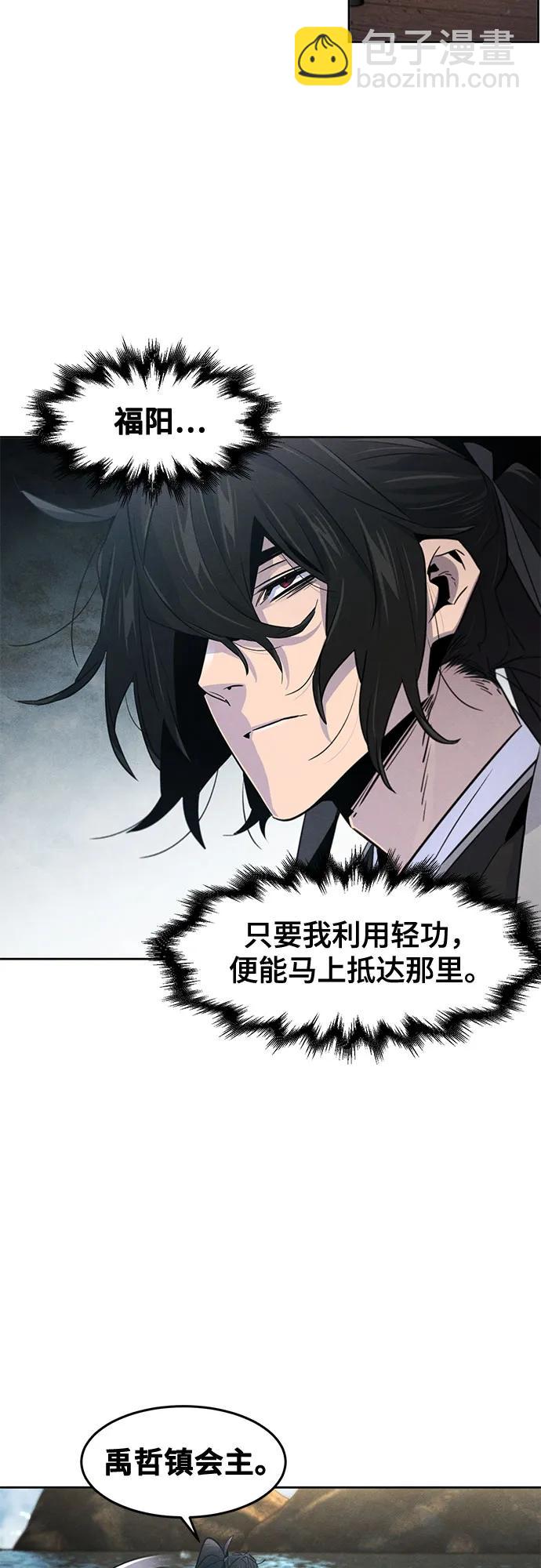第104话9