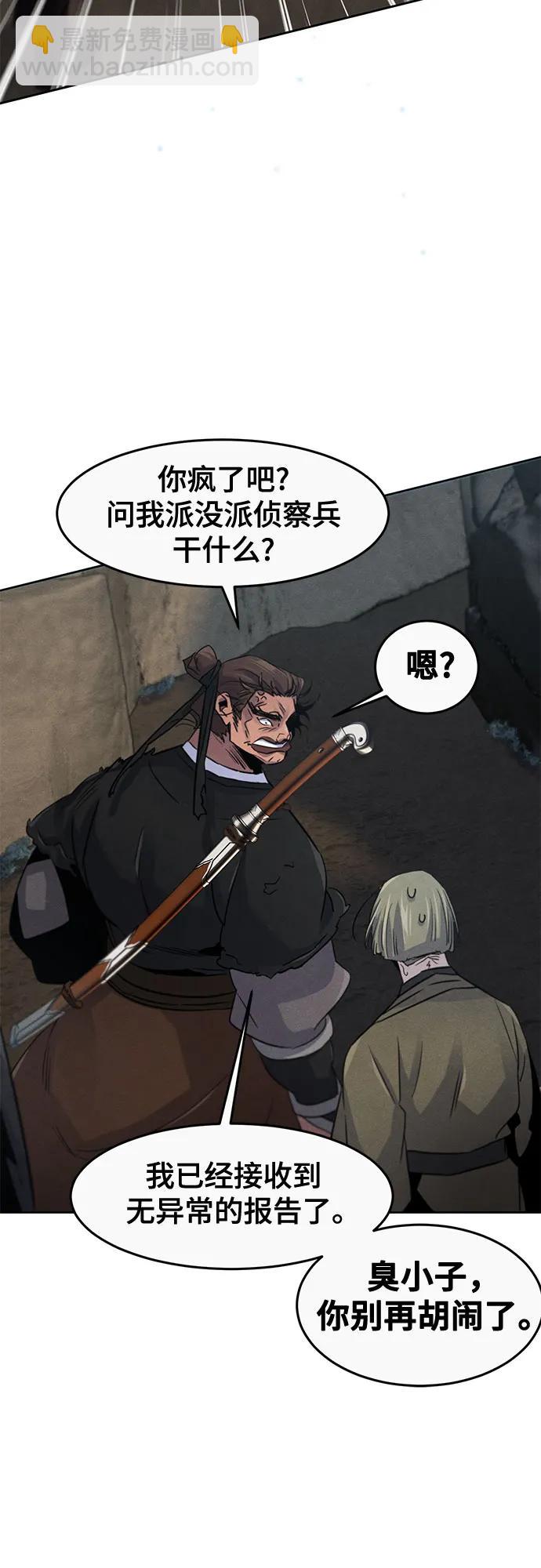 第105话52
