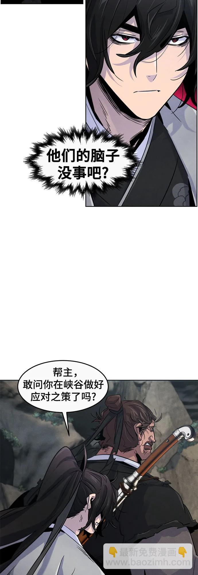 第105话55