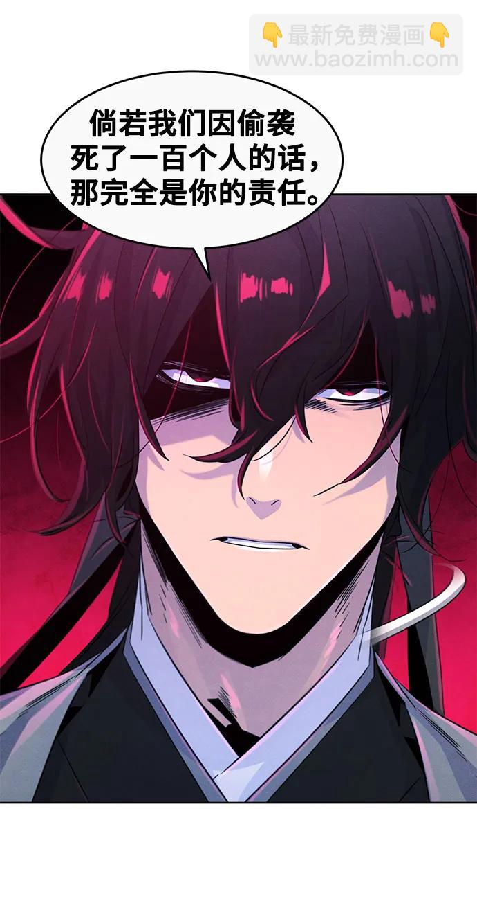 第105话60