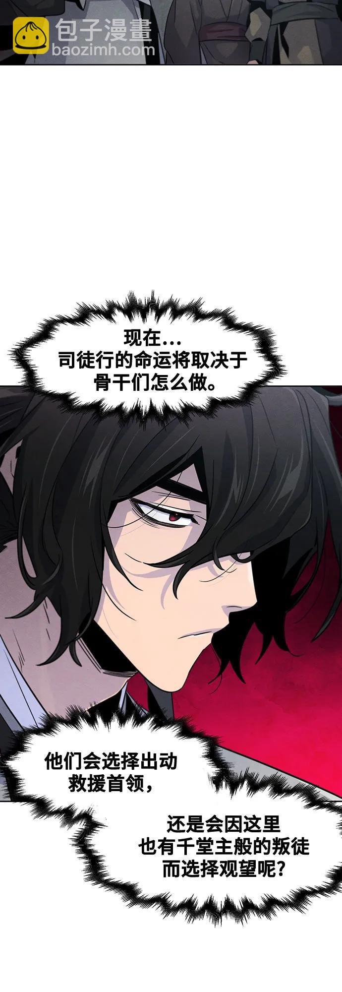 第106话47