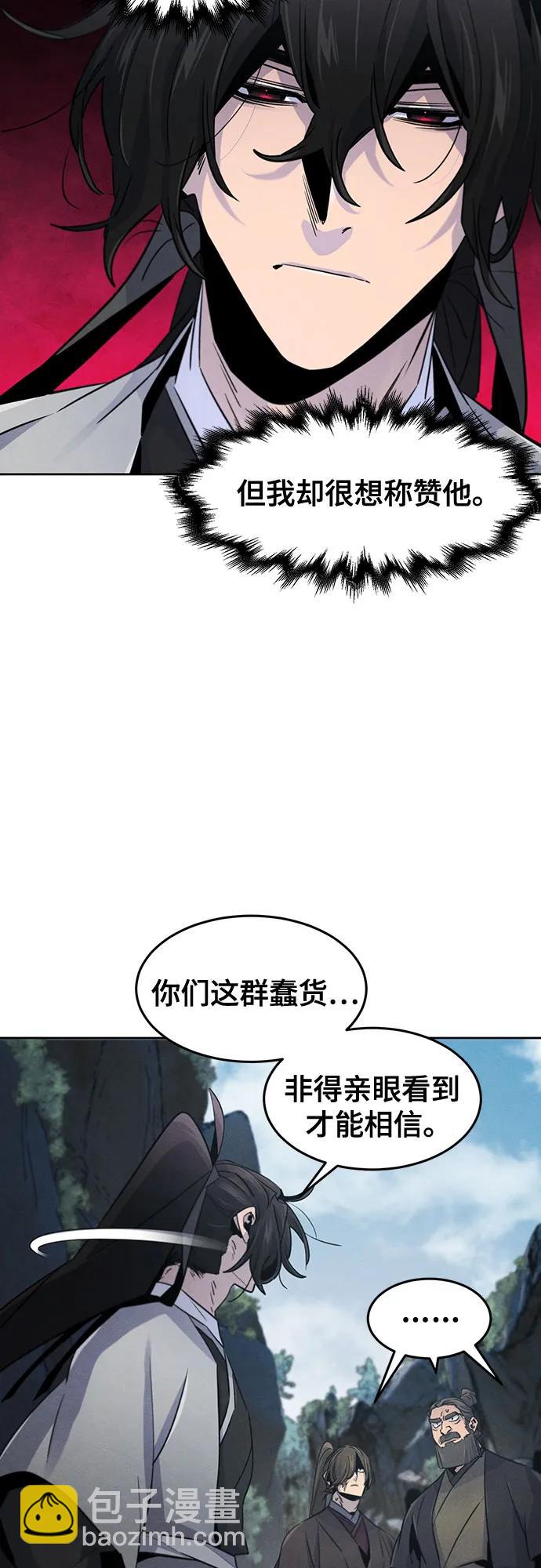 第106话50