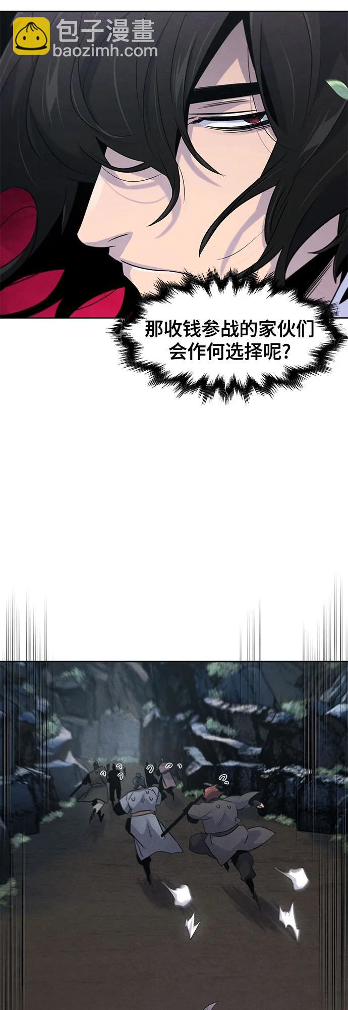 第106话61