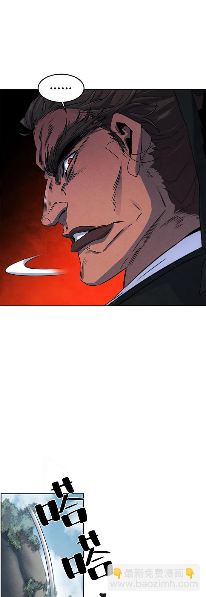 第106话8