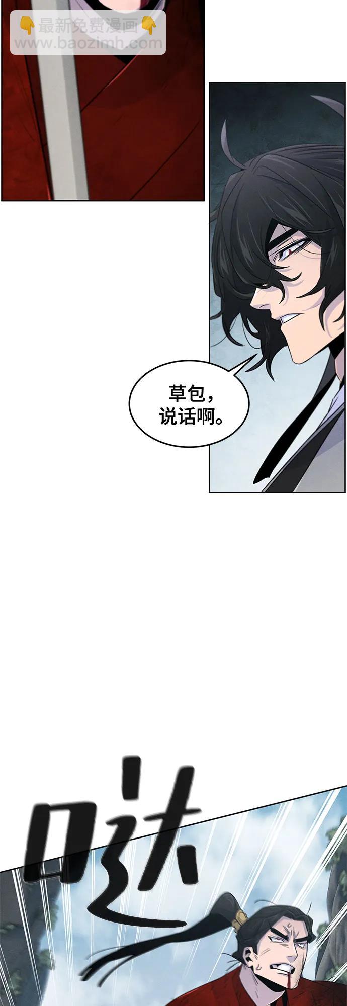 第108话17