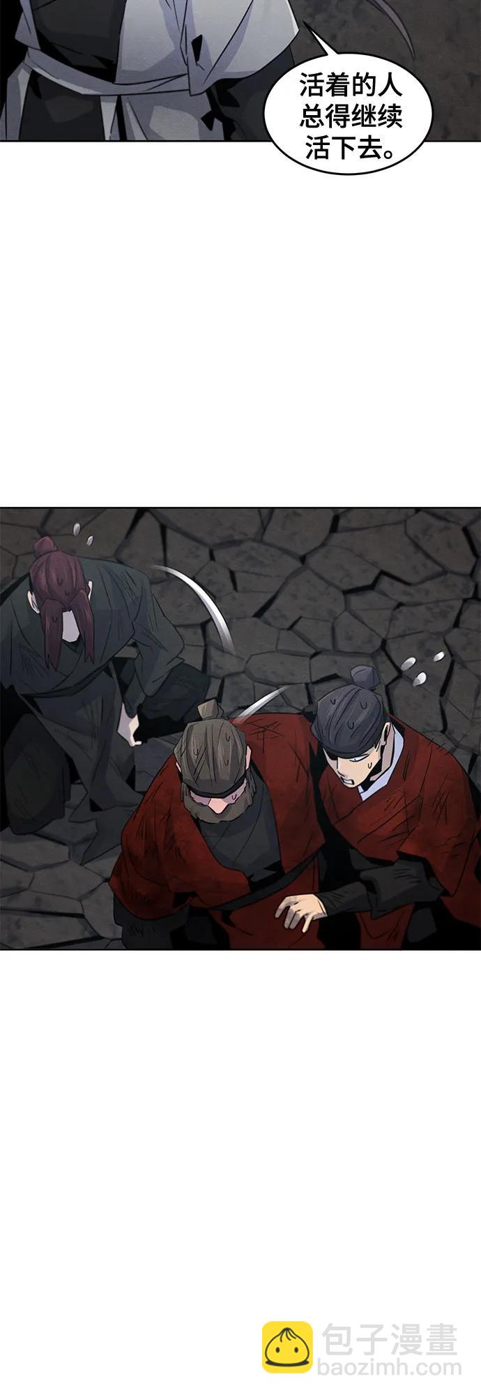 第108话41