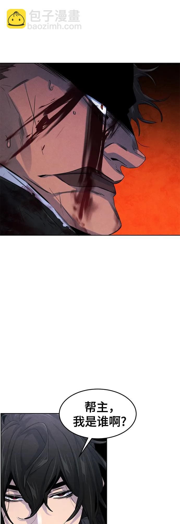 第108话47