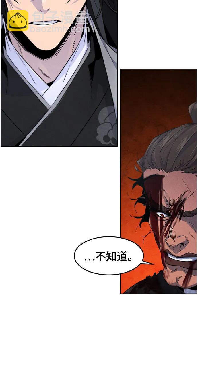 第108话48