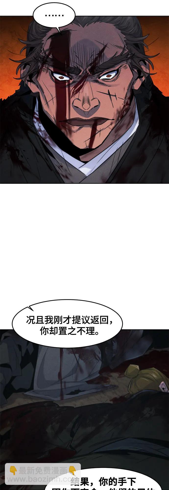 第108话55