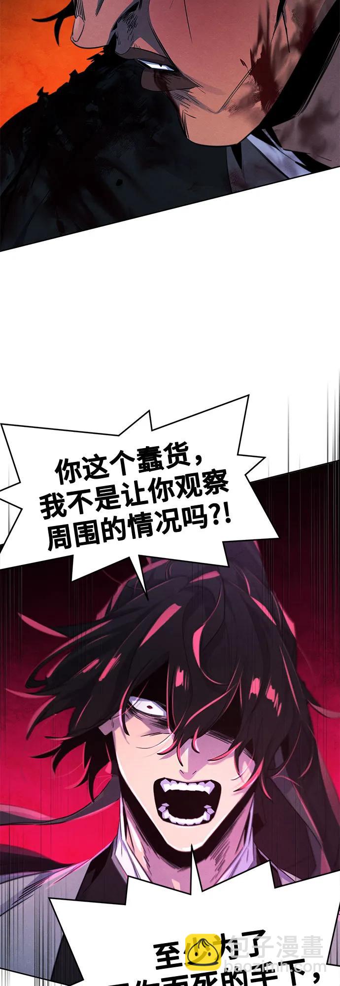 第108话58