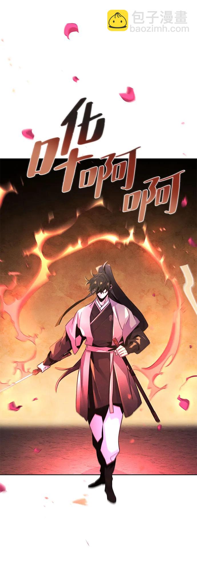 第108话8
