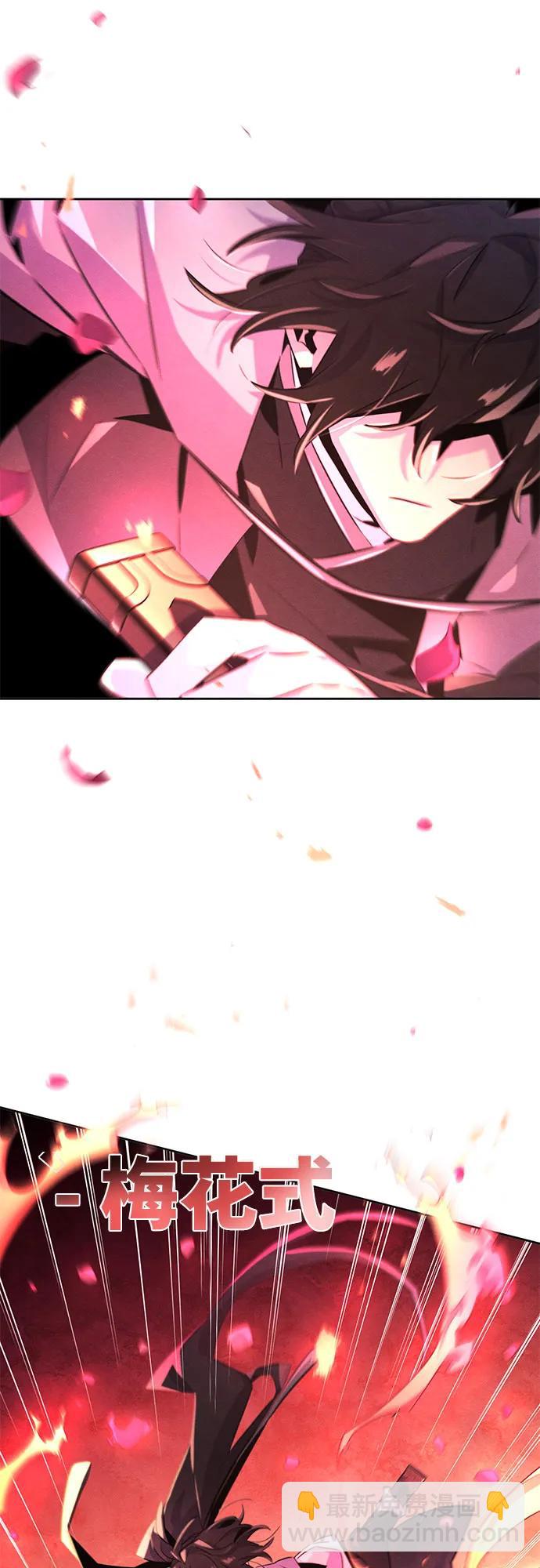 第108话9