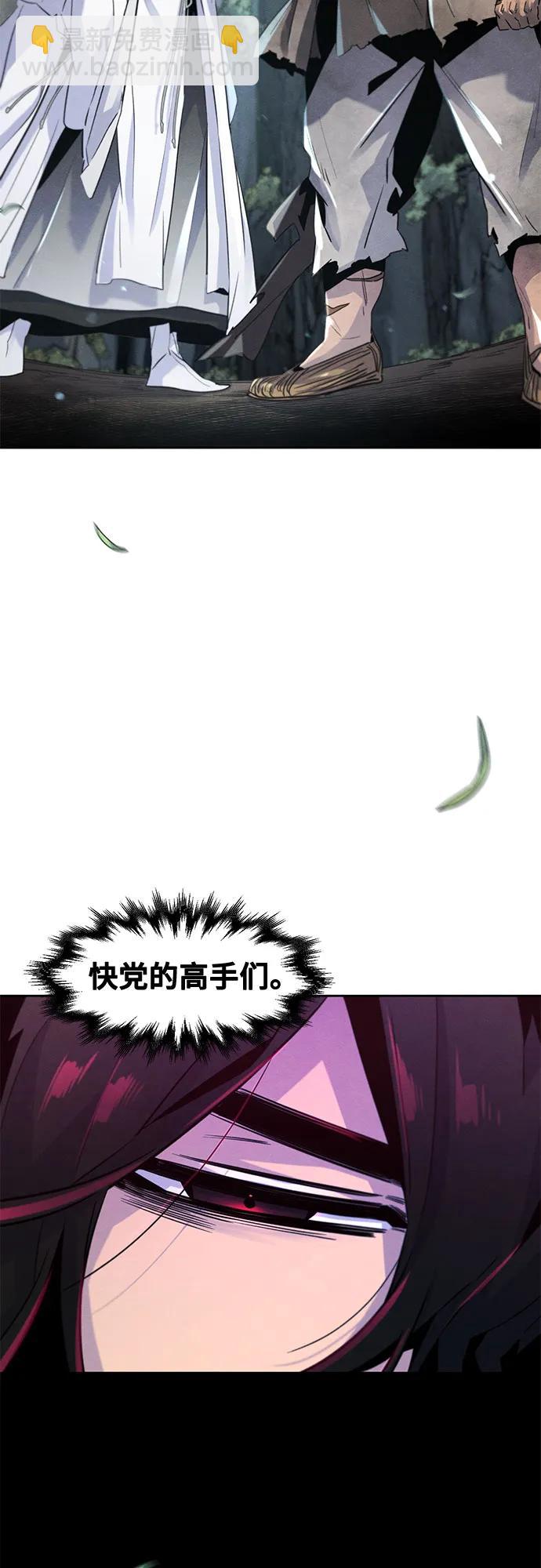 第109话24