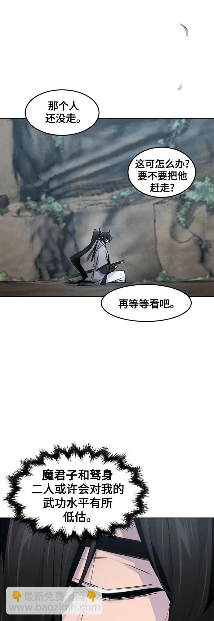 第109话35