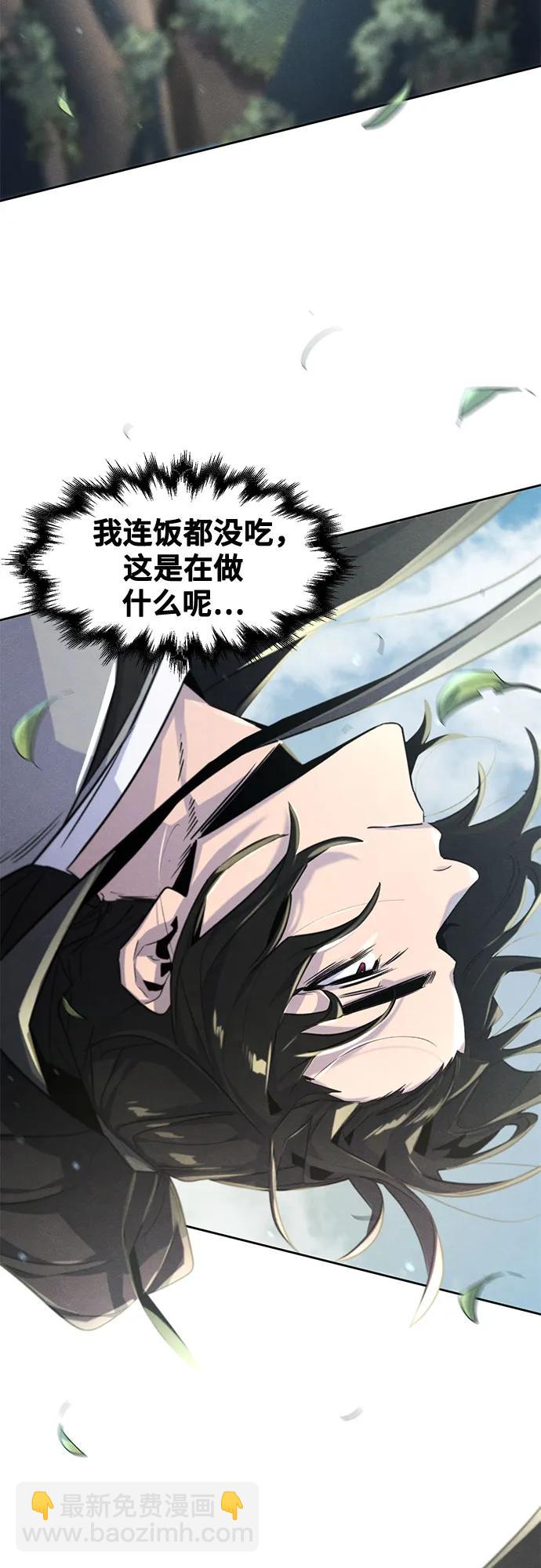 第109话44