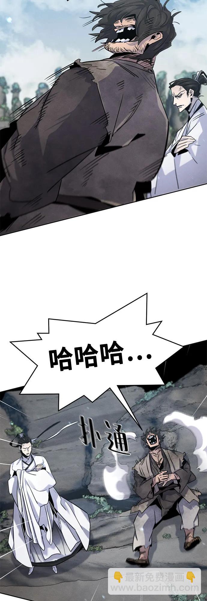 第109话58