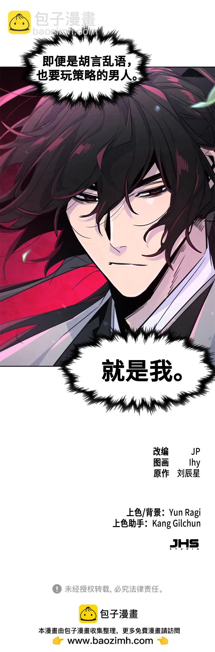 第109话60