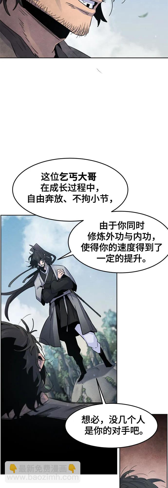 第110话13