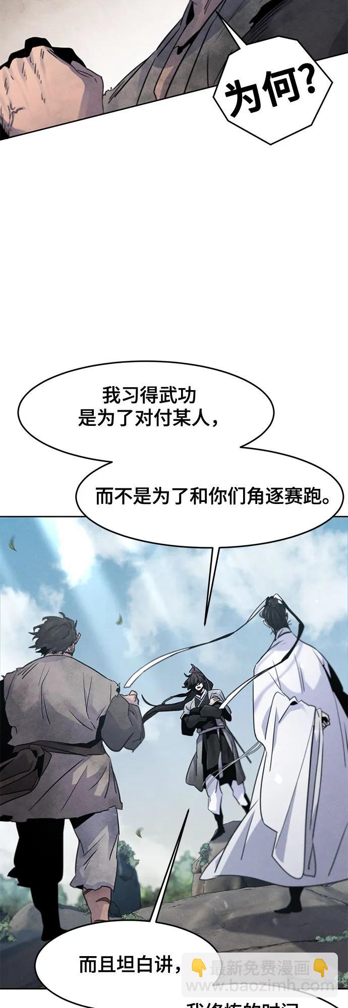 第110话21