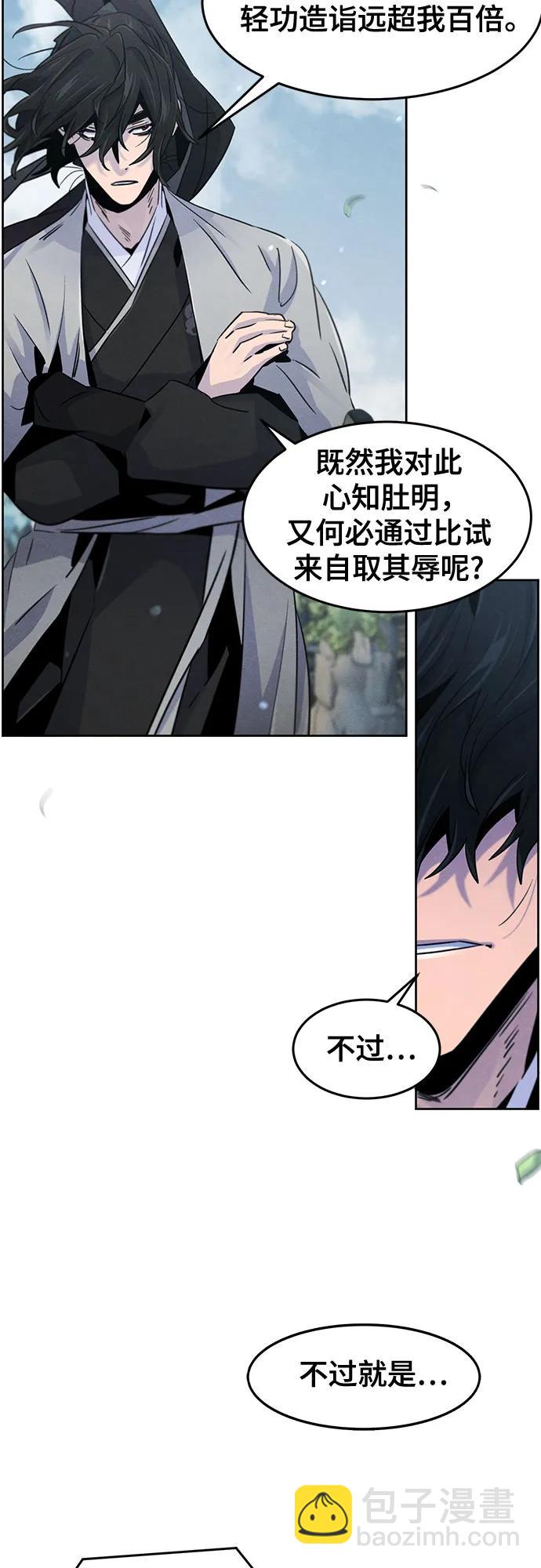 第110话27