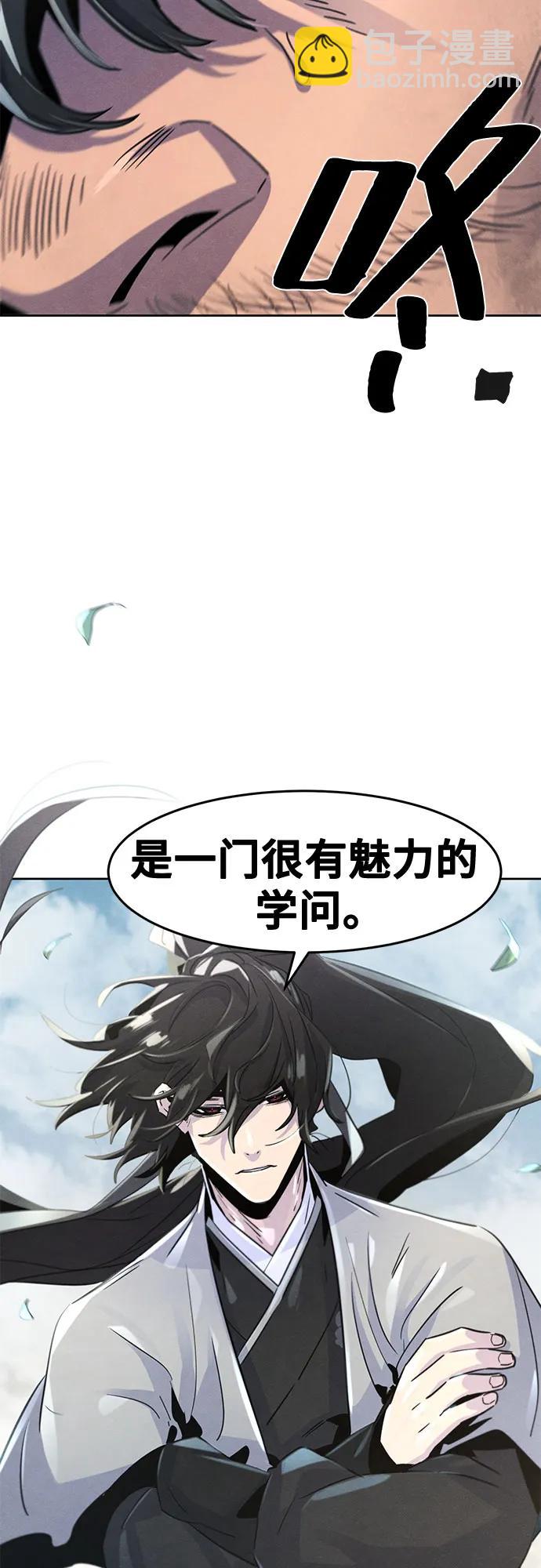 第110话33