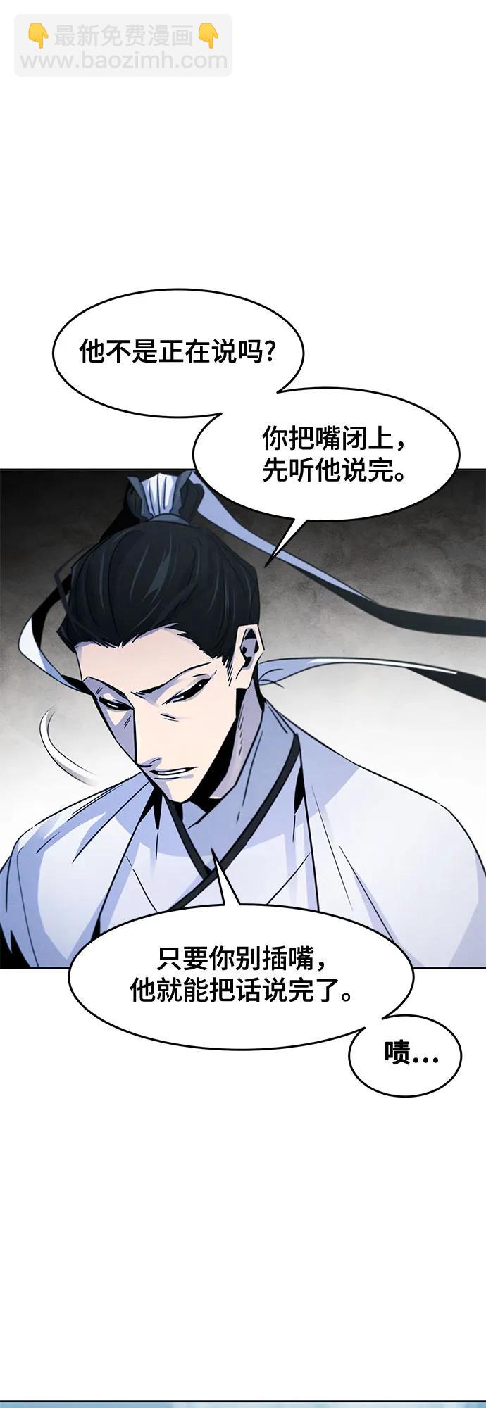 第110话35
