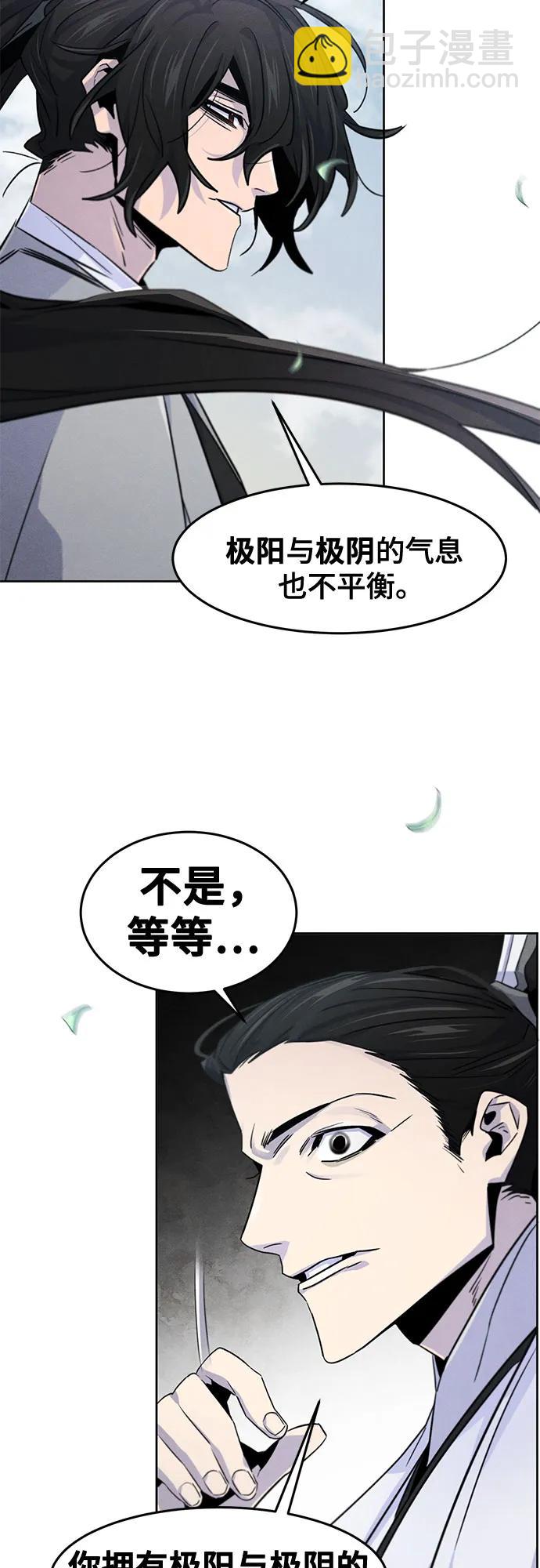 第110话39
