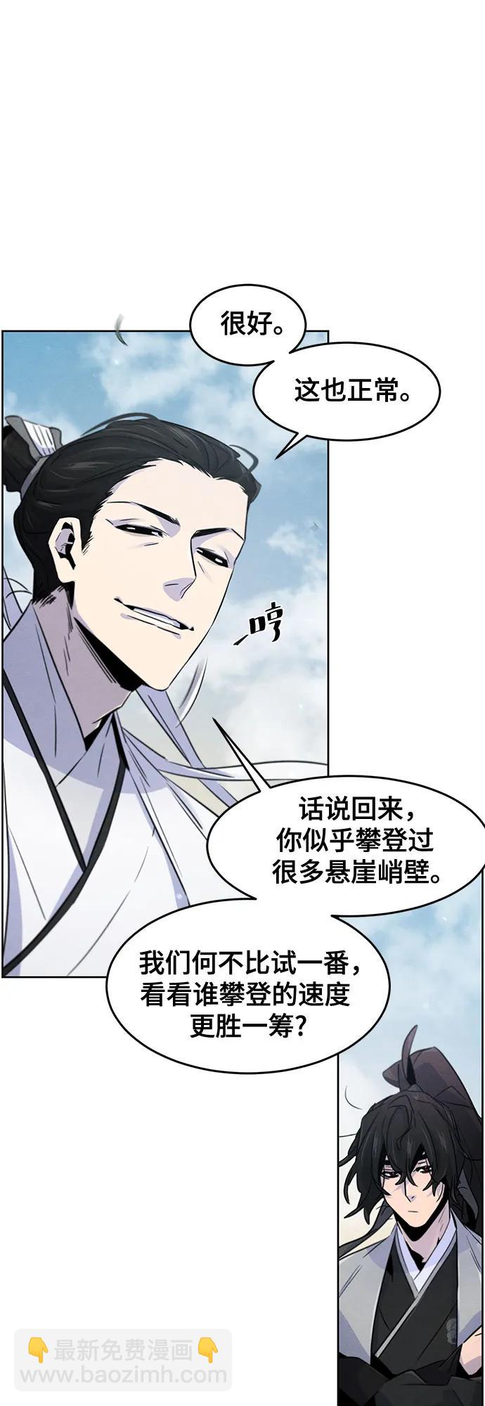 第110话4
