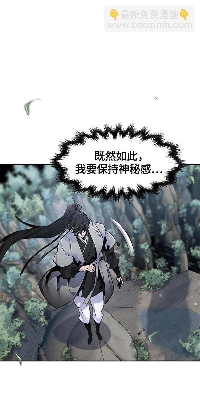 第110话44