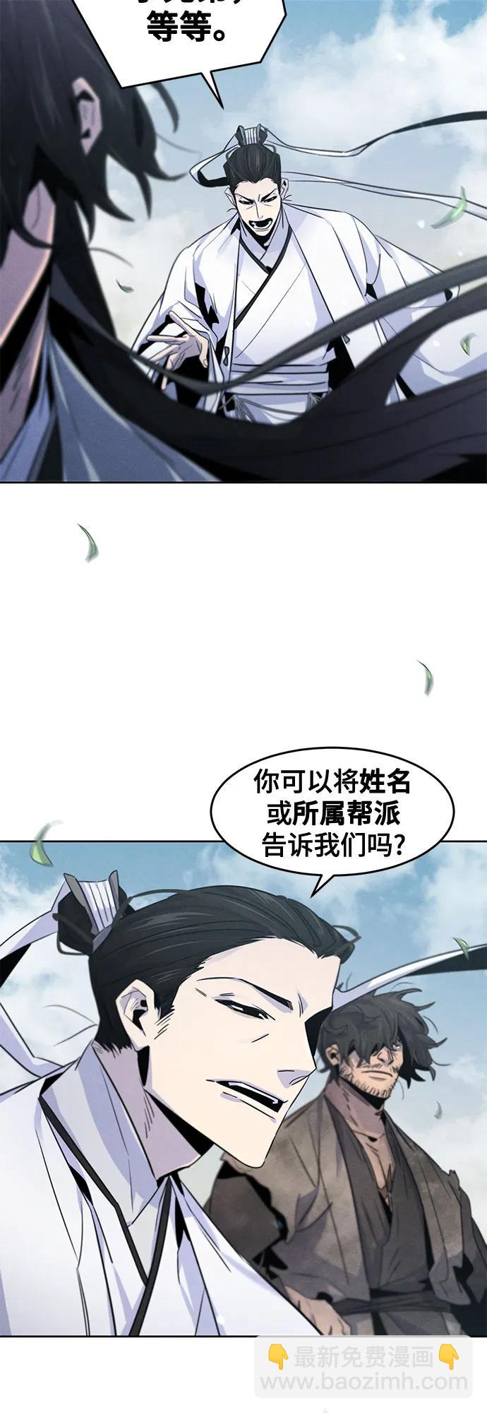第110话50