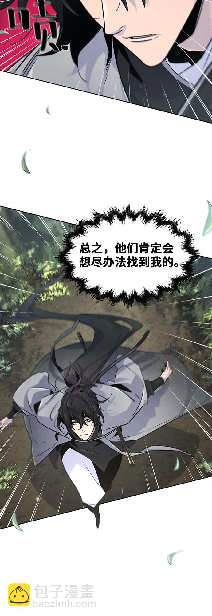 第110话57