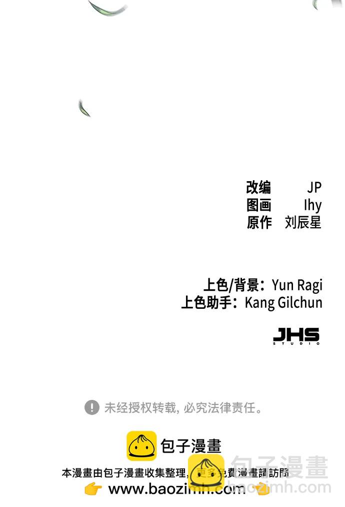 第110话59