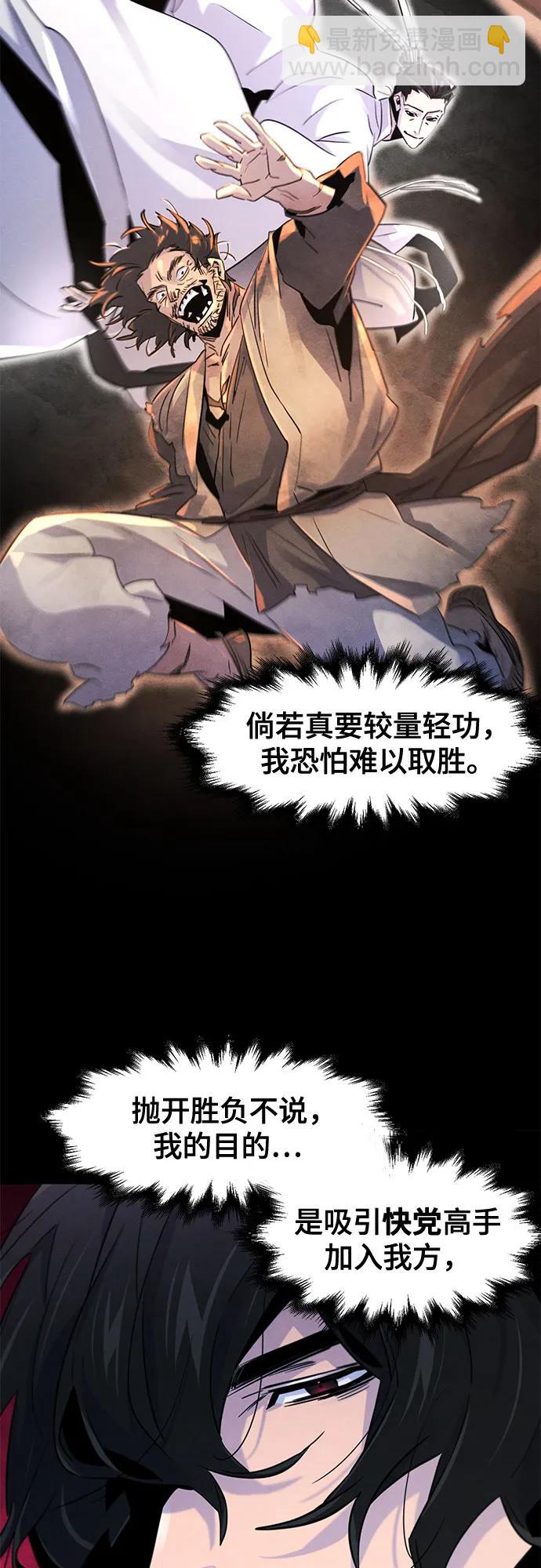 第110话9