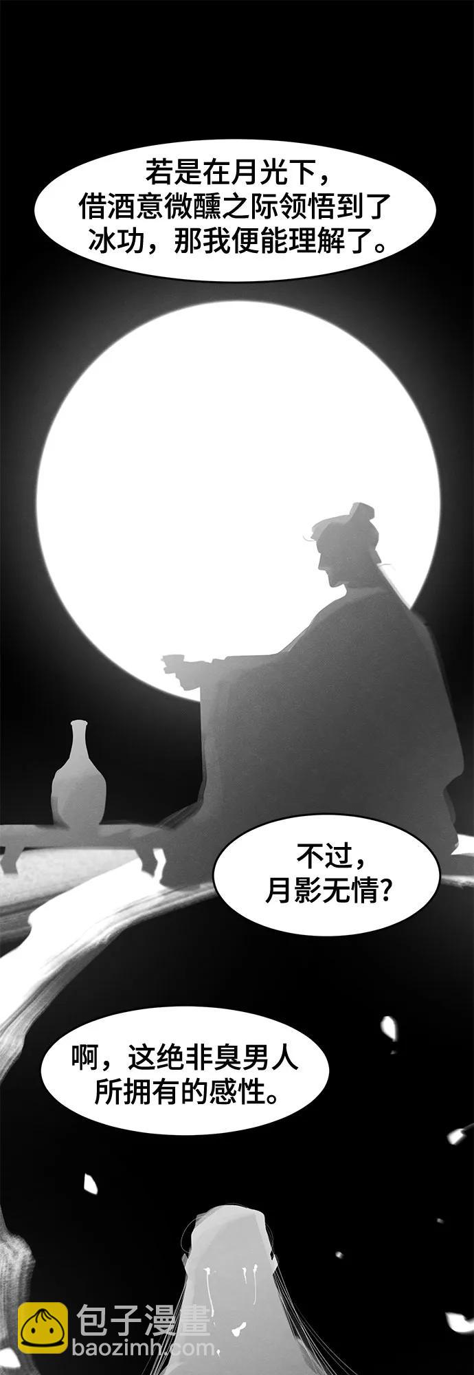 第111话37