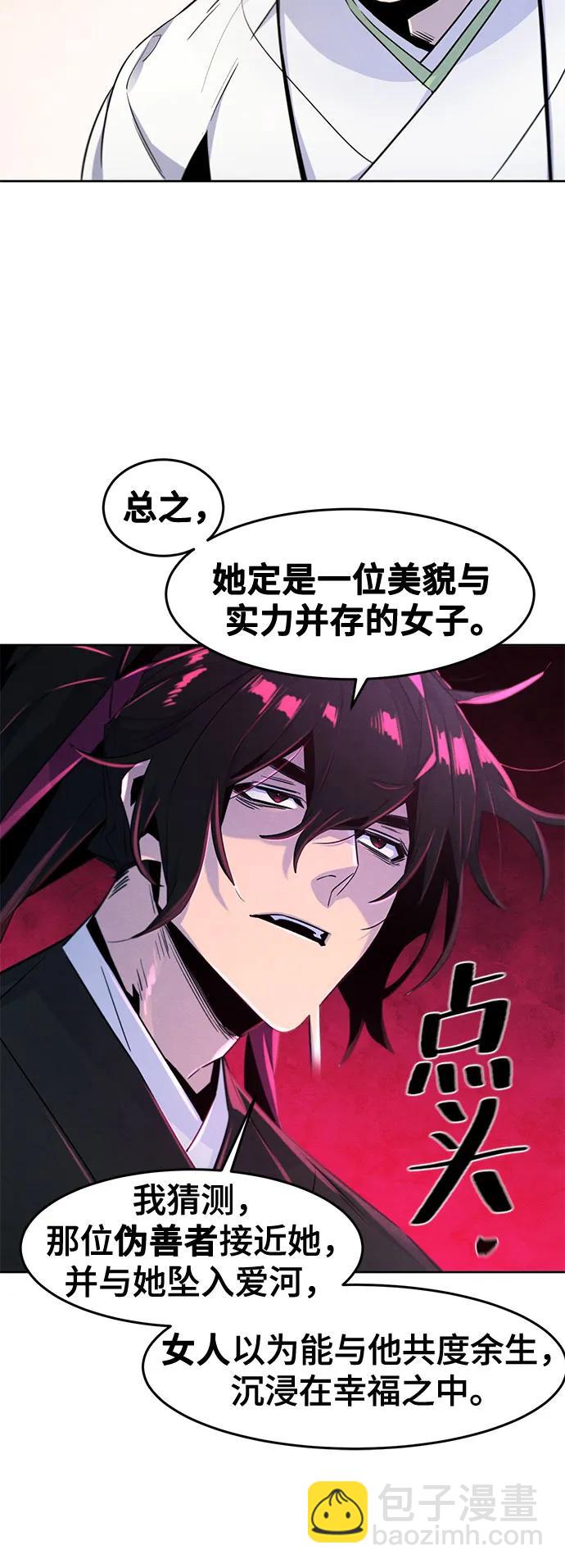 第111话43