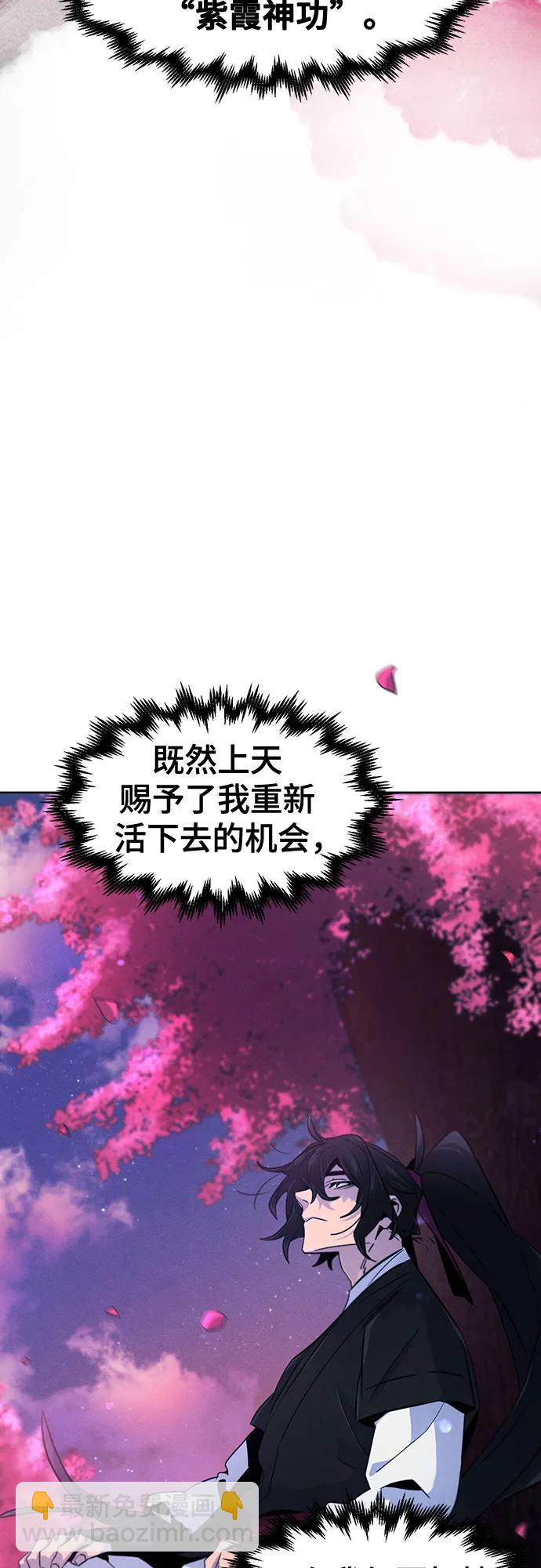 第112话11