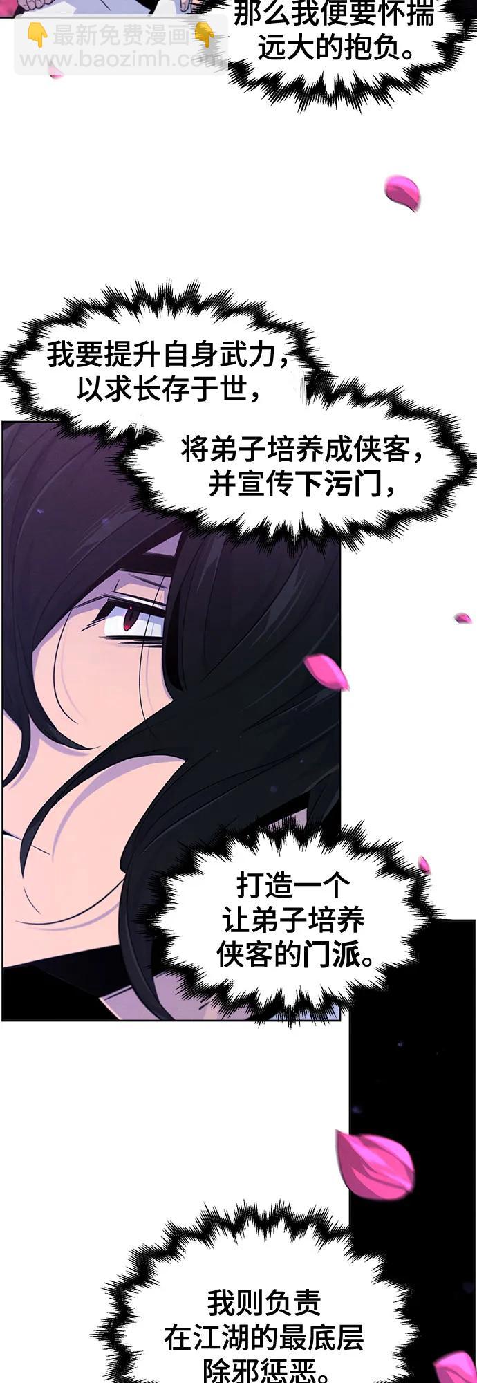 第112话12