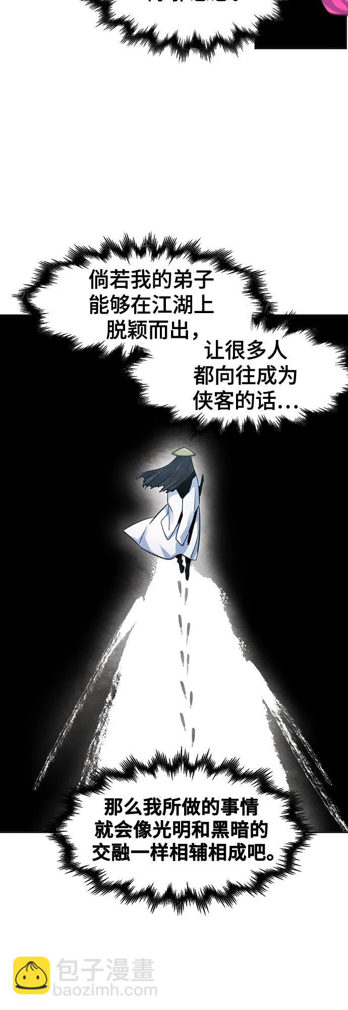 第112话13