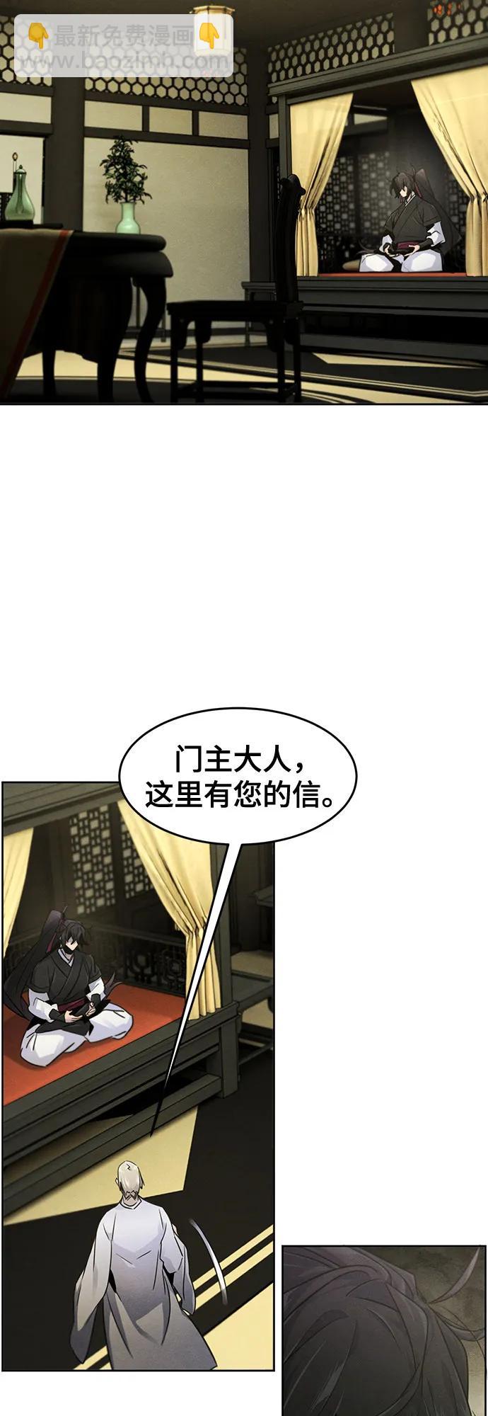 第112话18
