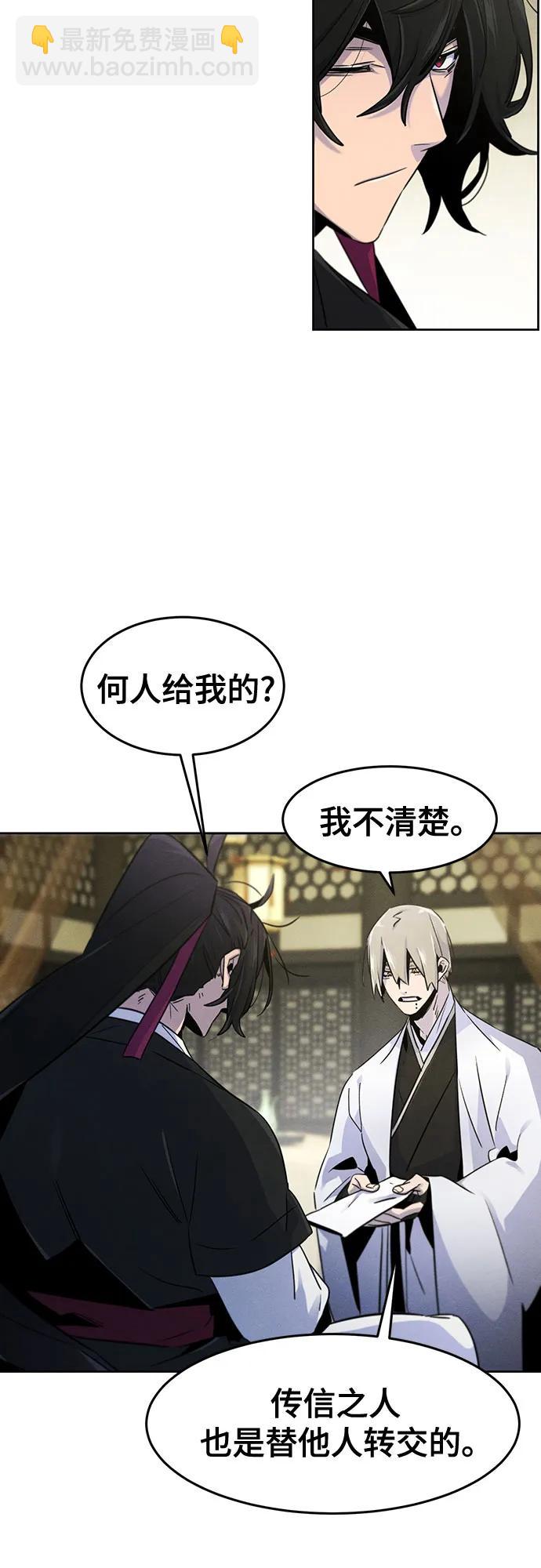 第112话19