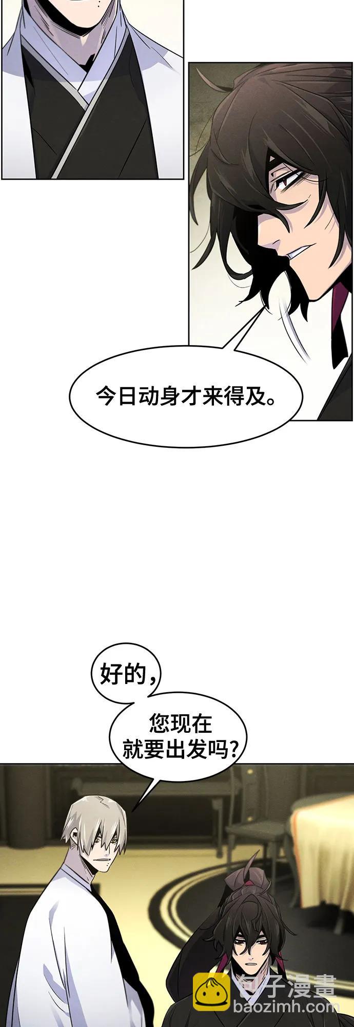 第112话24