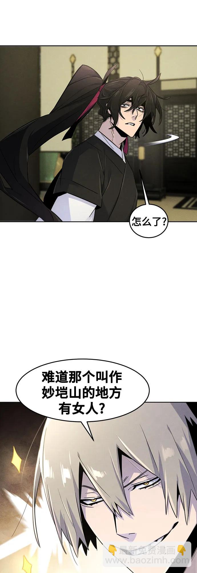 第112话26