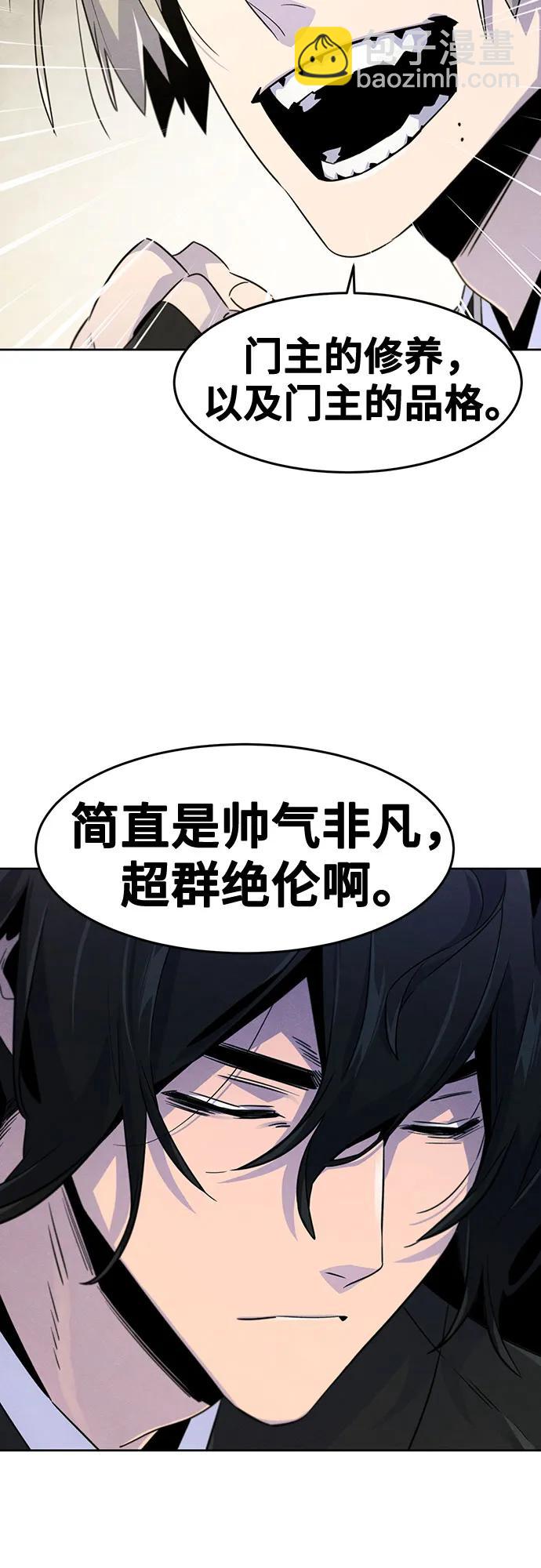 第112话31