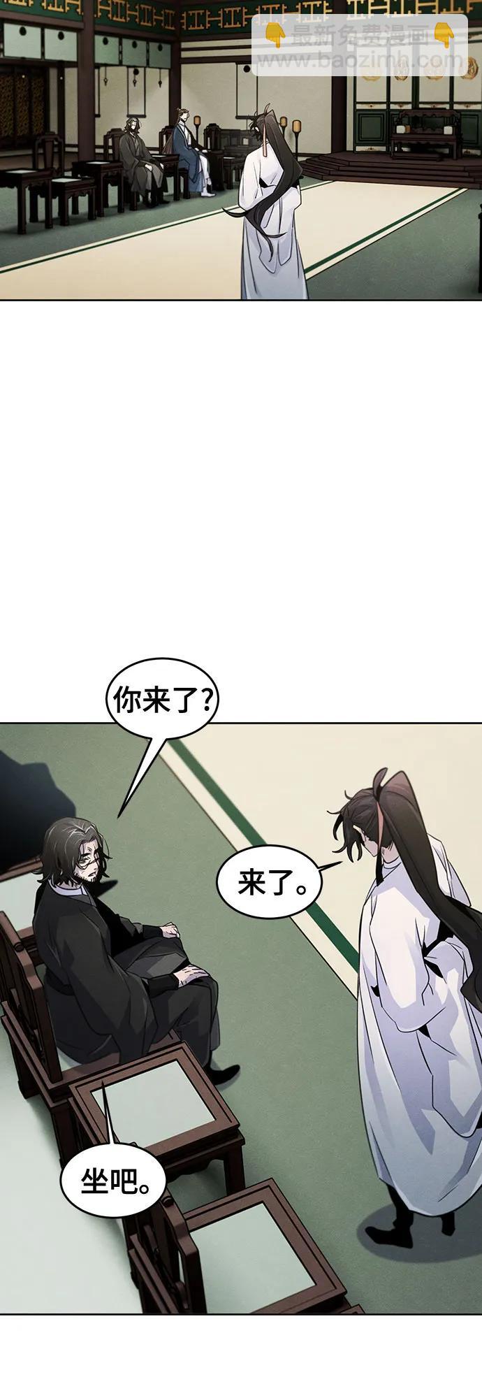 第112话52